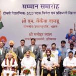 prize awards for paraolympic winner in haryana