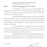 haryana education department new rule