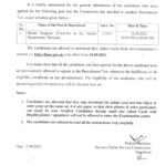 haryana government notice