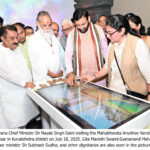WhatsApp Image 2025-07-18 at 4.01.33 PM (1)