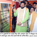 WhatsApp Image 2025-07-28 at 5.29.12 PM