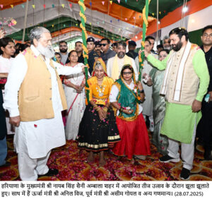 WhatsApp Image 2025-07-28 at 5.29.16 PM