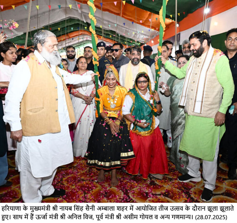WhatsApp Image 2025-07-28 at 5.29.16 PM