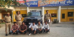 केयूके छात्र के साथ मारपीट करने के आरोपी
