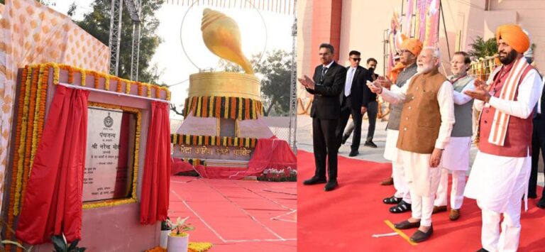 WhatsApp Image 2025-11-25 at 8.55.08 PM