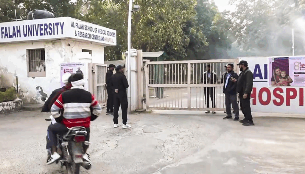 al falah university