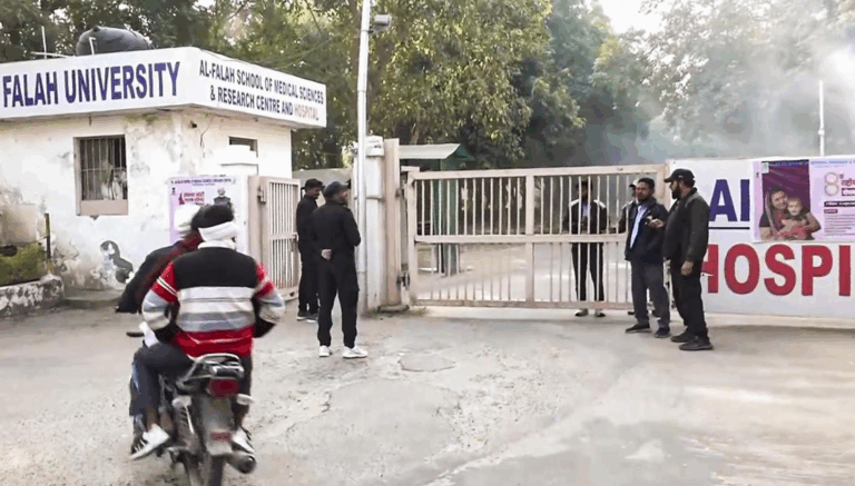 al falah university