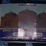 babri masjid