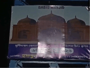 babri masjid