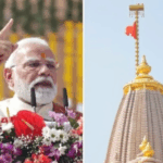 modi ayodhya