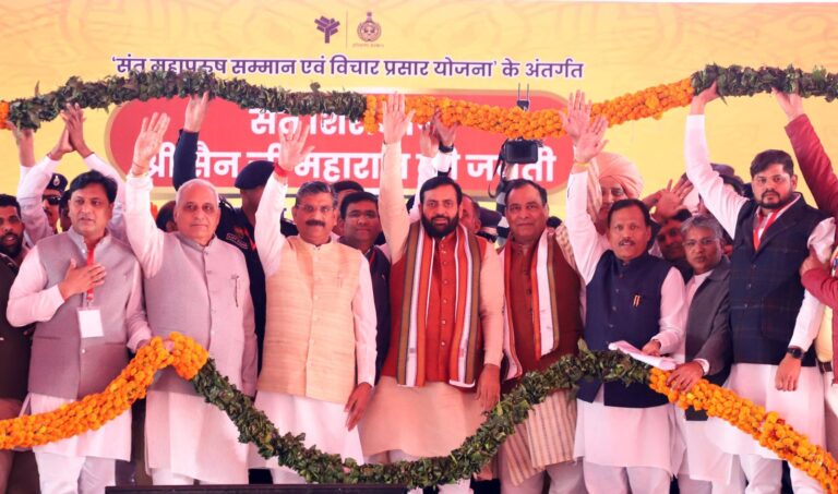 WhatsApp Image 2025-12-04 at 4.28.44 PM