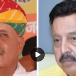 rao inderjeet narbeer singh