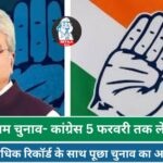 भिवानी टीचर मनीषा डेथ मिस्ट्री-CBI की चुप्पी पर भड़का परिवार (2)