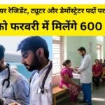 हरियाणा के 12 जिलों में तेज गरज के साथ बारिश (1)