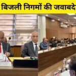 हरियाणा के 12 जिलों में तेज गरज के साथ बारिश (2)