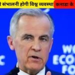 हरियाणा के 12 जिलों में तेज गरज के साथ बारिश (4)