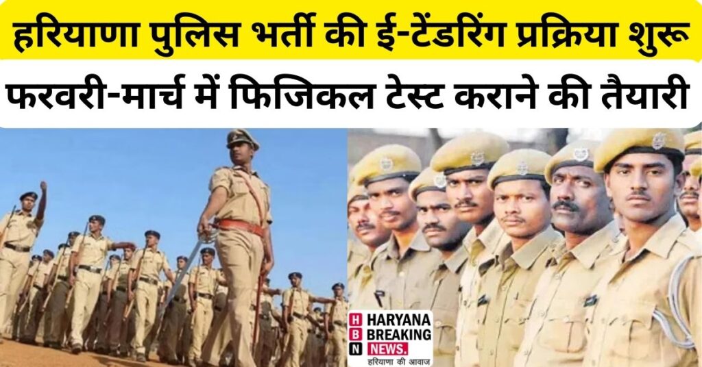 हरियाणा में स्कूलों के लिए स्पोर्टस डाटा पोर्टल लॉन्च (1)