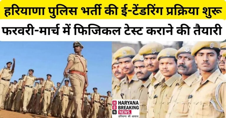 हरियाणा में स्कूलों के लिए स्पोर्टस डाटा पोर्टल लॉन्च (1)