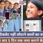 14 feb 1