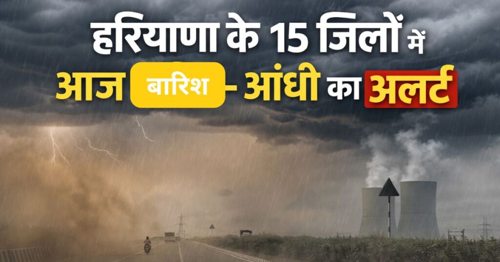 26 march 1