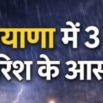 27 march 2