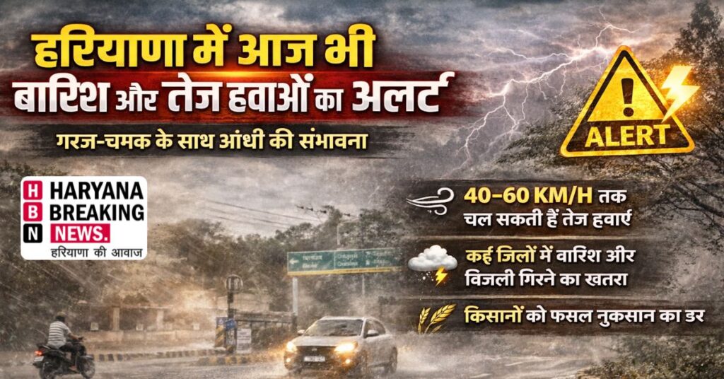 31 march 1