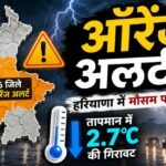 12 may 1