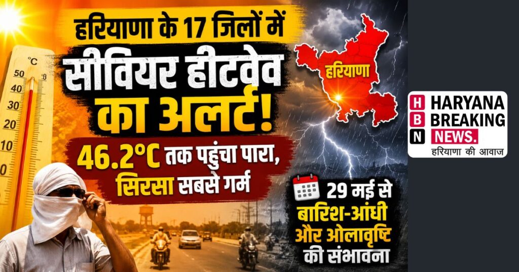 26 may 1