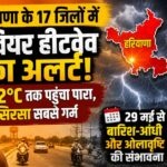 26 may 1