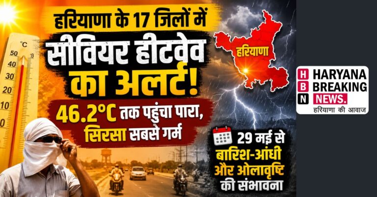 26 may 1