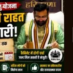 20 jun 17
