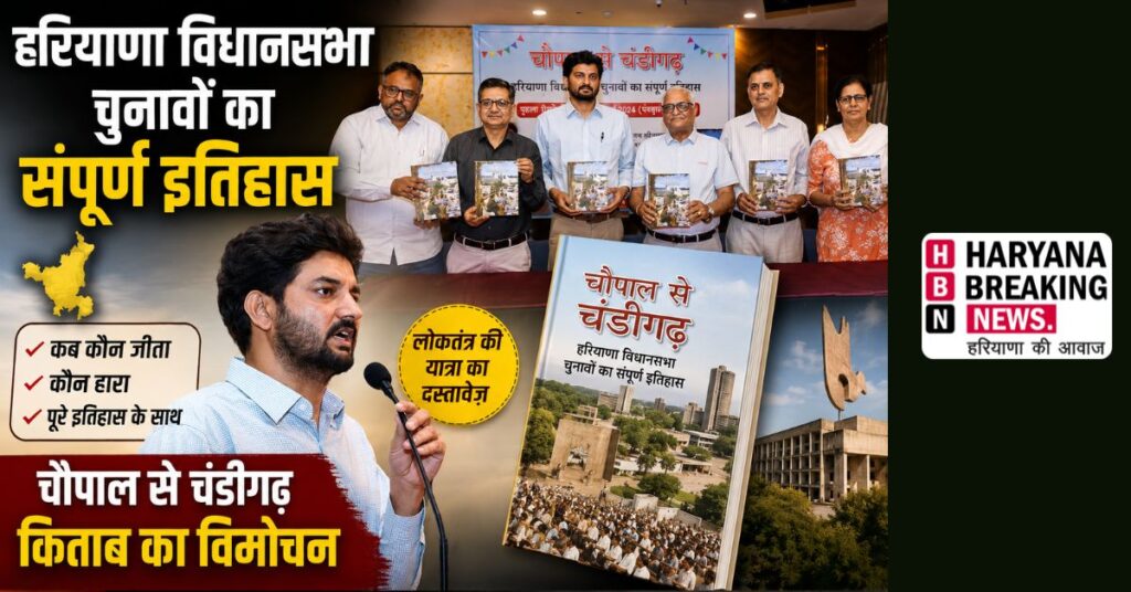 21 june 6