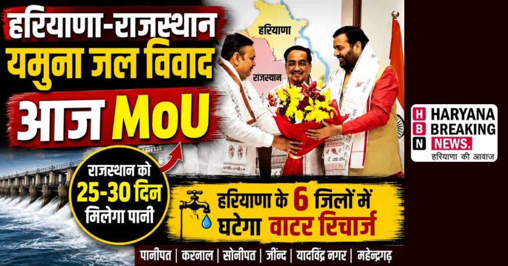 29 june 3