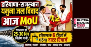 29 june 3