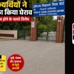 8 june 15