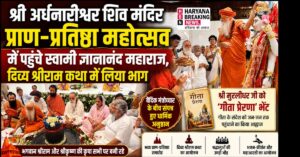 10 july 9