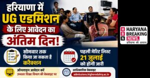 12 july 8
