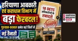 16 july 2