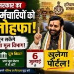 2 july 6