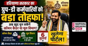 2 july 6