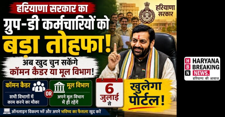 2 july 6