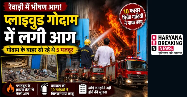 26 july 5