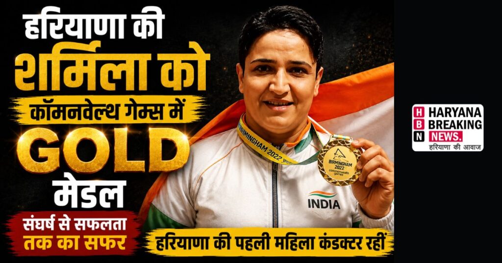 28 july 5