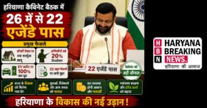 29 july 6