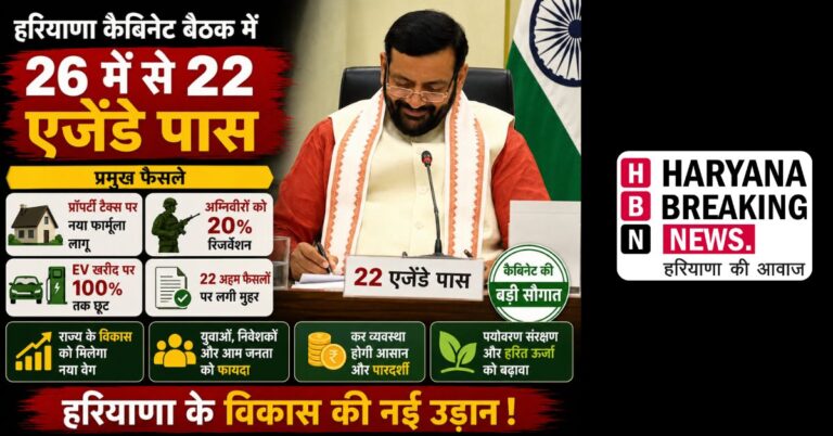 29 july 6