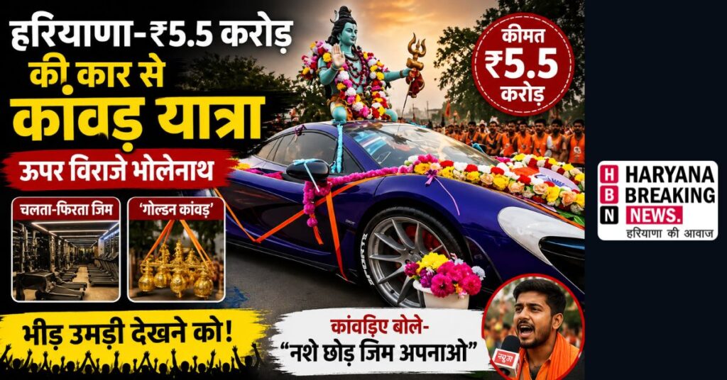 30 july 9