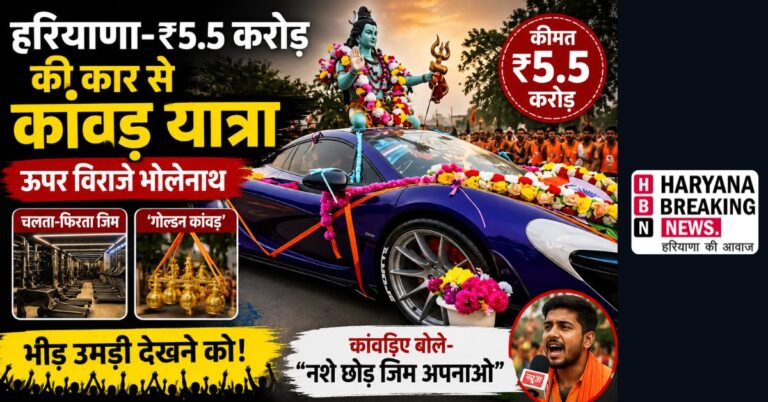 30 july 9