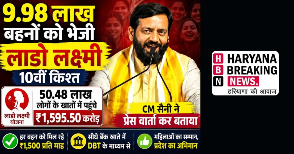 10 aug 3