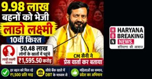 10 aug 3