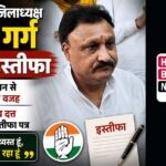10 aug 6